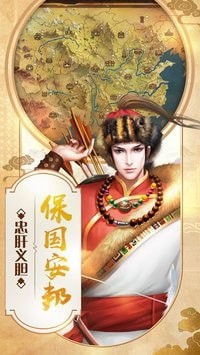 江山美人变态版