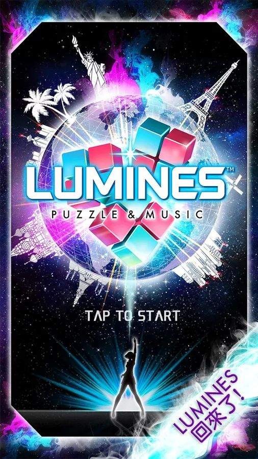 Luma官方版app