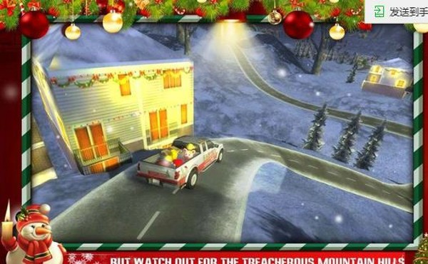 圣诞老人消冰红包版最新版手机游戏下载