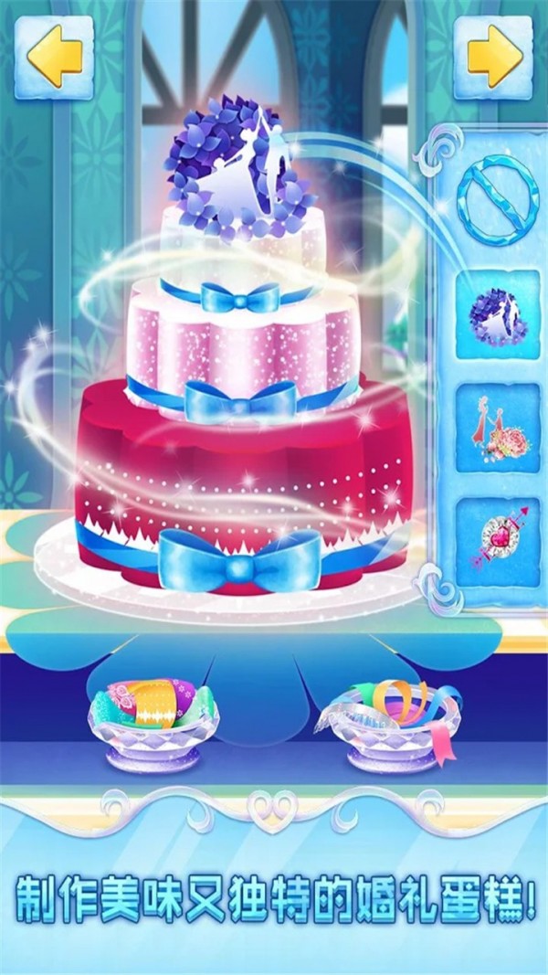 冰雪公主的蛋糕面包店2023手机版
