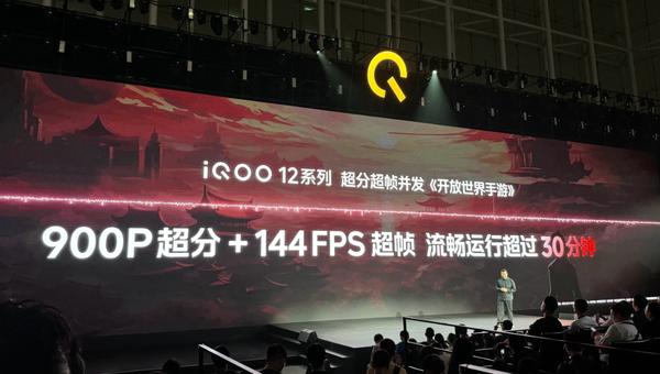 iQOO宣布实现2K《原神》60帧独家体验 玩家狂喜！