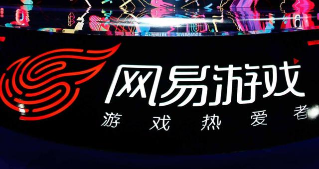 网易游戏第三季营收218亿 丁磊：《梦幻西游》仍是玩家心头好