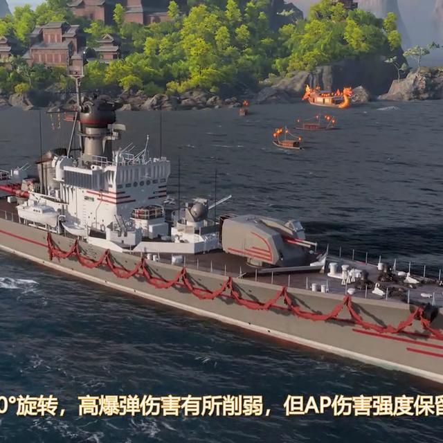 【实战】造船厂的C系驱逐舰——旅安