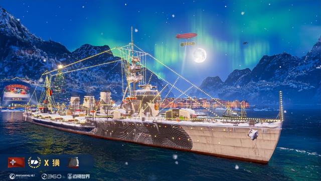 《战舰世界》外设豪礼引领竞技狂潮 新战舰加入圣诞派对
