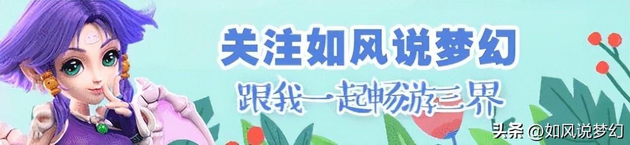 梦幻西游：官方大力推广帮派联赛，“双幻大战”点亮了广州塔！