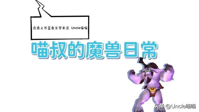 魔兽世界：PLUS赛季服七大最强紫装，法系护手为啥无人问津？